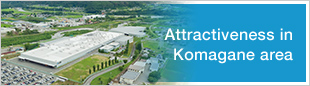 Attractiveness in Komagane area