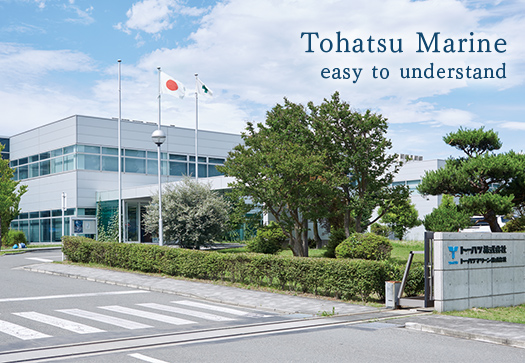 Tohatsu Marine easy to understand